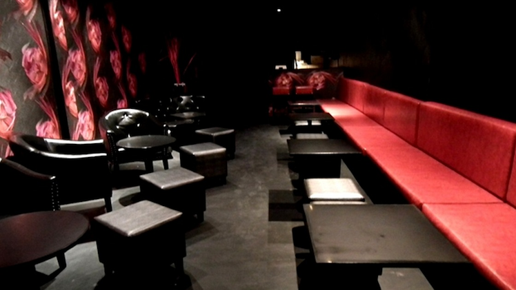 The Stranger Bar