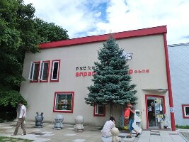 Furano Japan Shop