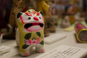 Japan Toy Museum