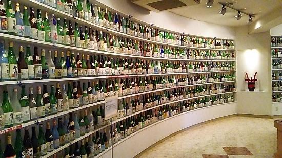 Japan Sake and Shochu Information Center