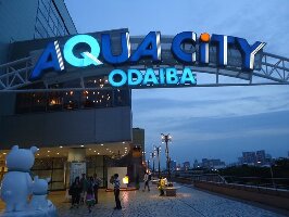 Aqua City Odaiba