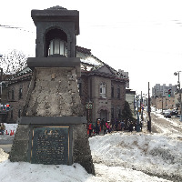 Otaru Japan Museum