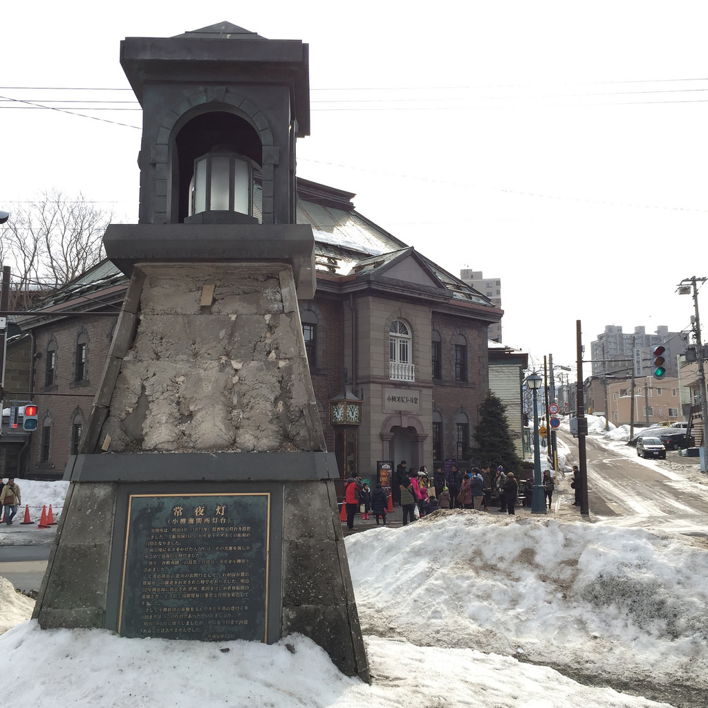 Otaru Orgel Museum Main Building