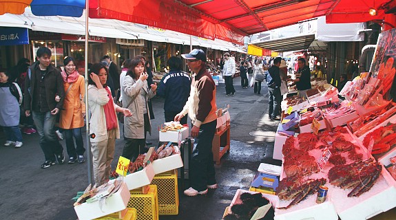 Ekini Market