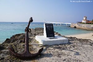 Busena Marine Park