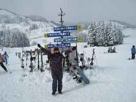 Togari Onsen Ski Resort