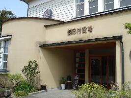 Minokamo Japan Park