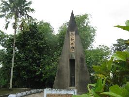Philippines Memorial