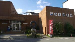 Japan Amateur Excellence Museum