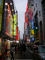 Akihabara