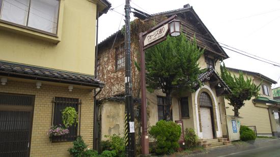 United Church of Christ in Japan Imazu Church