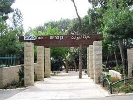 Haifa Israel Zoo