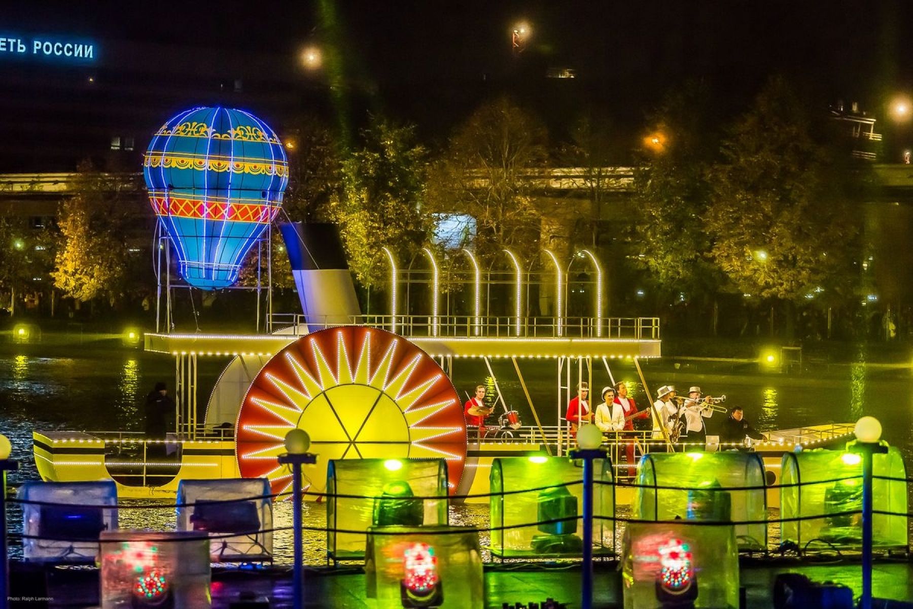 Moscow International Festival Circle of Light