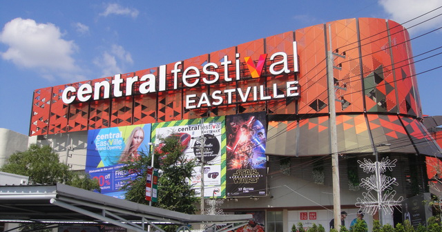 Central Festival East Ville