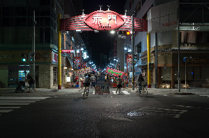 Nagoya Festival
