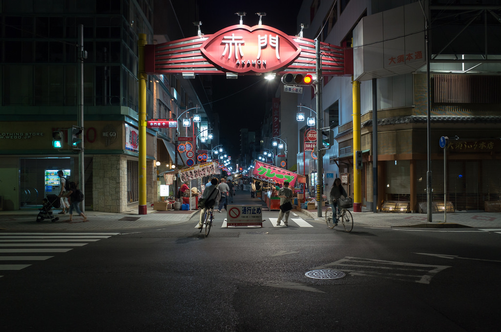 Nagoya Festival
