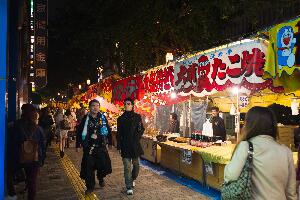 Tokyo Japan Festival