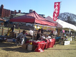 Fujieda Japan Park
