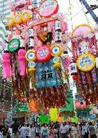 Hiratsuka Japan Festival