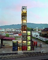 Freitag Shop Z&uuml;rich