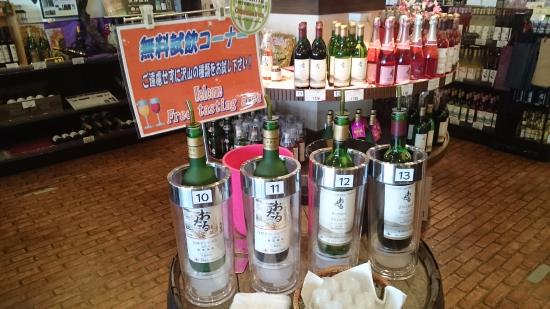 Otaru Wine Gallery