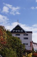 Noboribetsu Japan Park