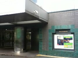 Bunkyo Japan Art Museum