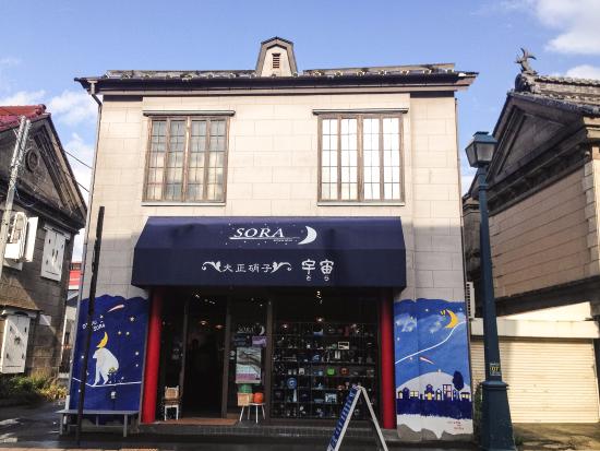Otaru Taishou Glass Palace