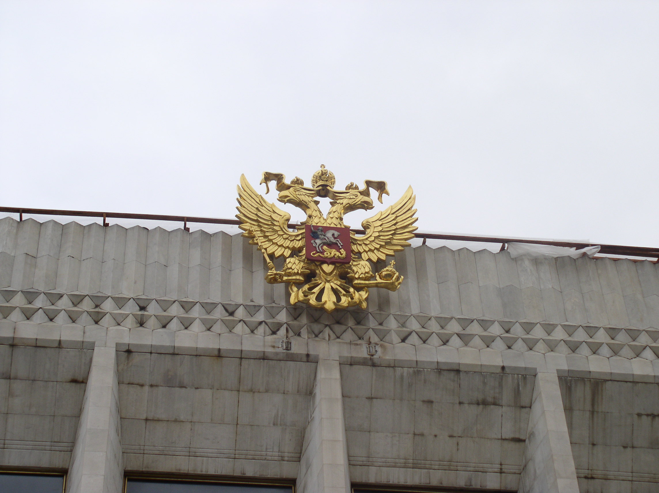 State Kremlin Palace
