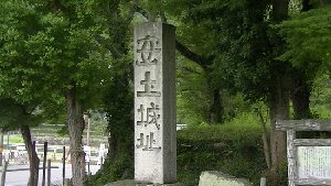 Omihachiman Japan Ruin