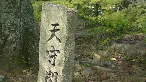 Matsusaka Japan Ruin