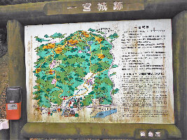 Tokushima Japan Ruin