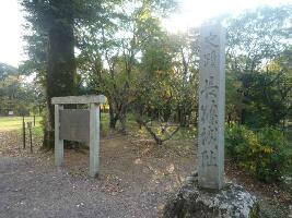 Shinshiro Japan Ruin