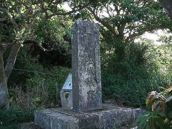 Tamagusuku Castle Ruin