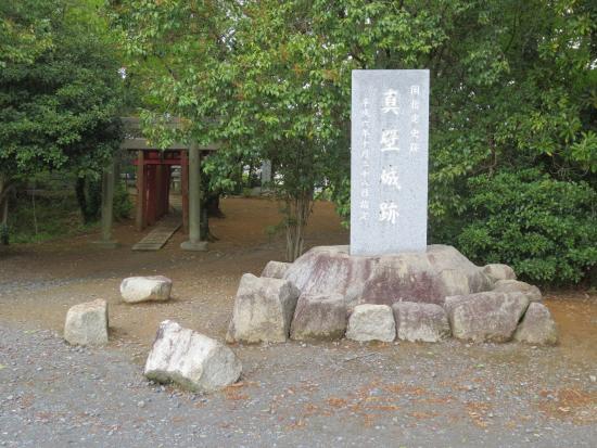 Makabe Castle Ruins