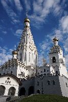 Church of All Saints