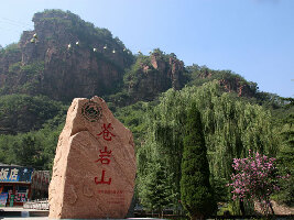 Shijiazhuang China Mountain