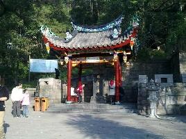 Drum Mountain (Gu Shan)