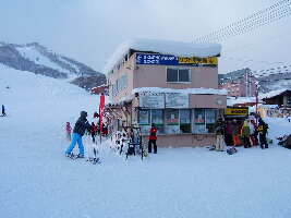 Takatsue Ski Areas