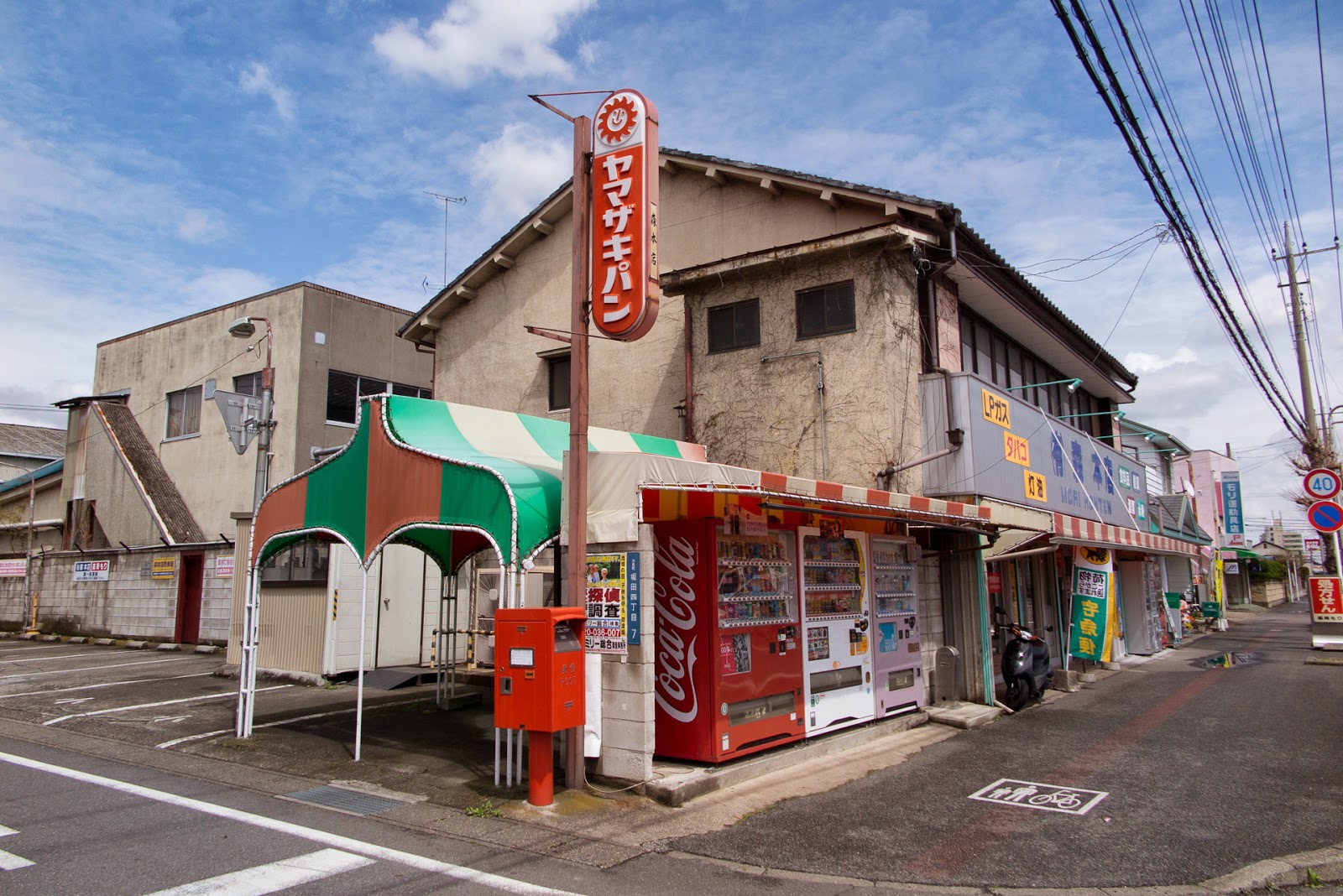 Oizumi Brazil Town