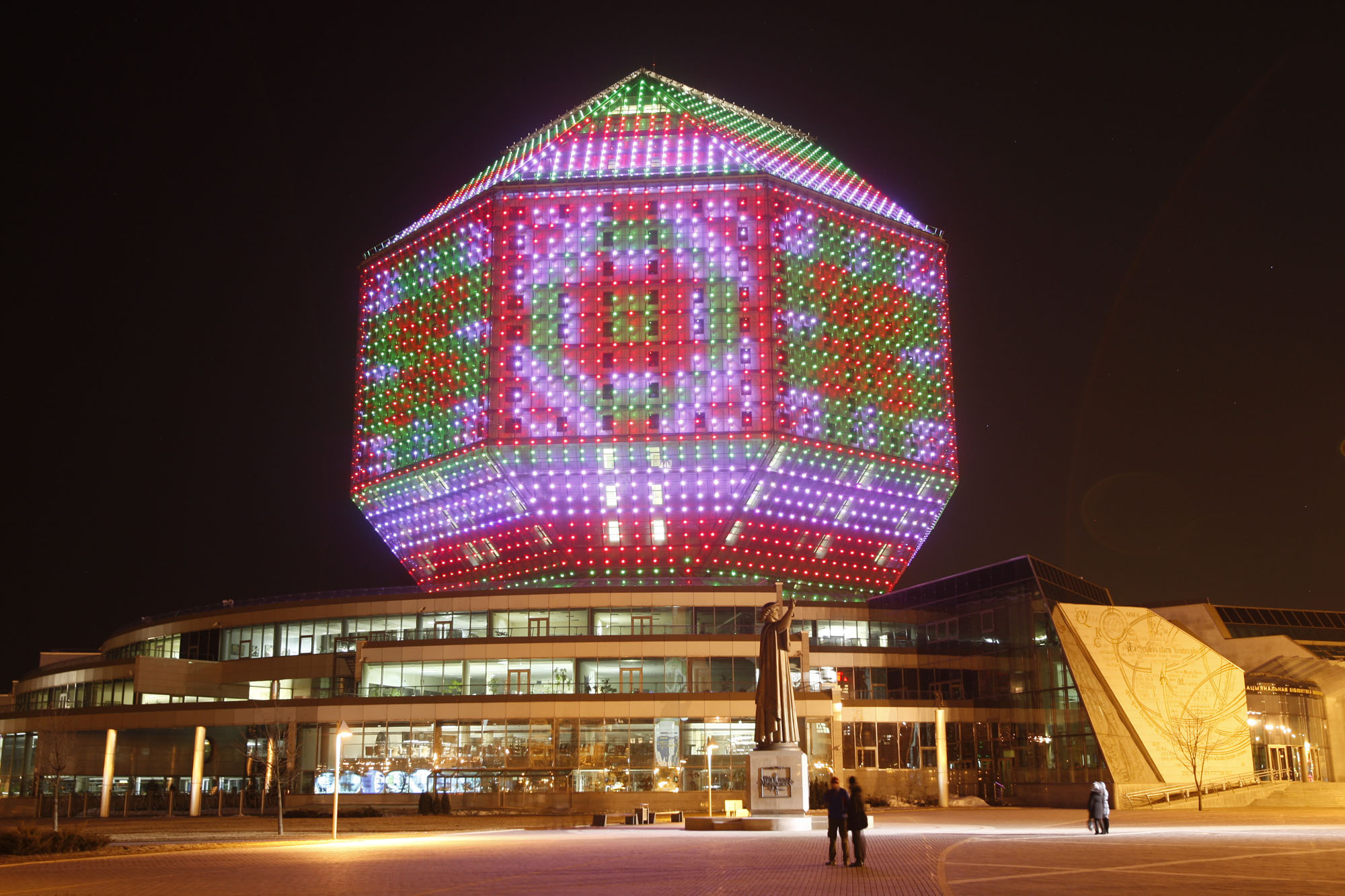 National Library of Belarus