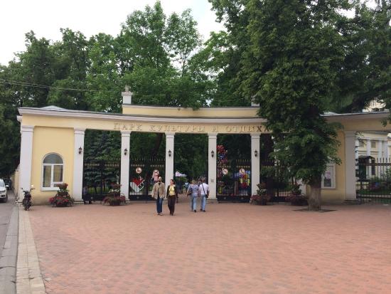 Kaluga Park Park of Culture and Leisure