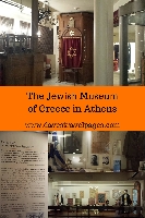 The Jewish Museum of Greece