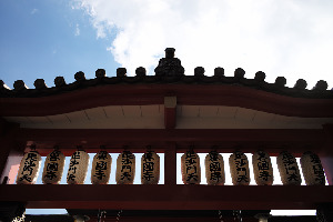 Shinjuku Japan Temple