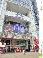New world department Store (Center)