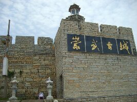 XuHai Dong DaJiang ChenLieGuan