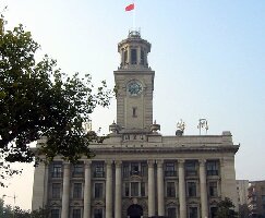 Culture of South China normal Street