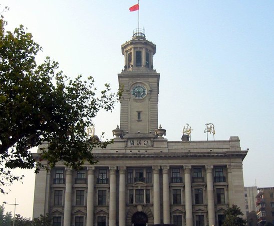 Culture of South China normal Street
