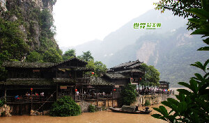 Chinese Shuihu City
