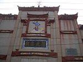 Wuliping Revolutionary Site